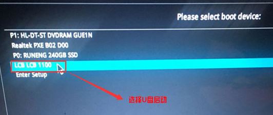 华硕RX310(UA7100)Windows 10改Windows 7(bios设置+U盘启动)