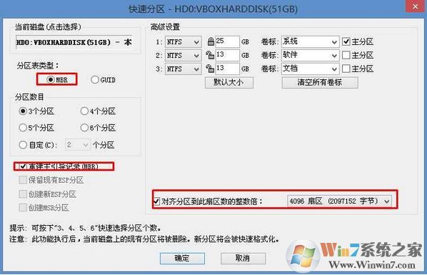 华硕RX310(UA7100)Windows 10改Windows 7(bios设置+U盘启动)