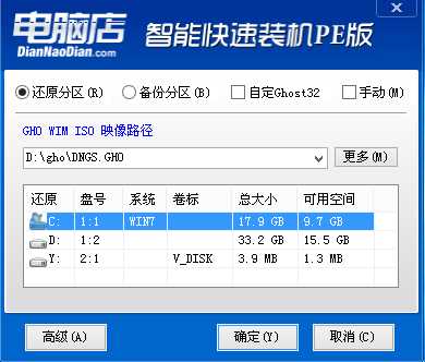 联想启天B415预装Windows 10改Windows 7图文课程(支持USB3.0)