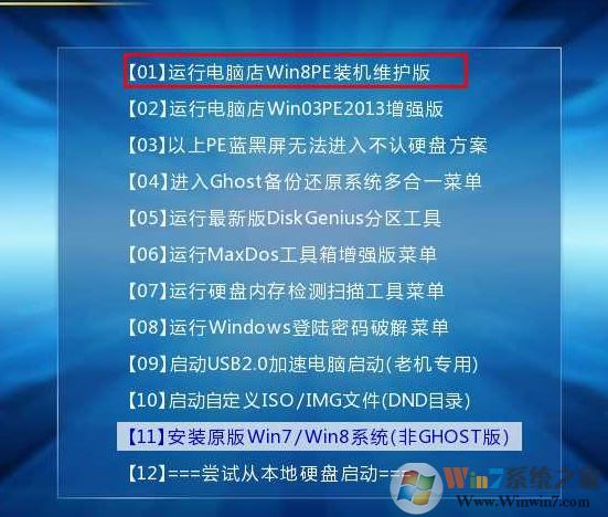 联想启天B415预装Windows 10改Windows 7图文课程(支持USB3.0)