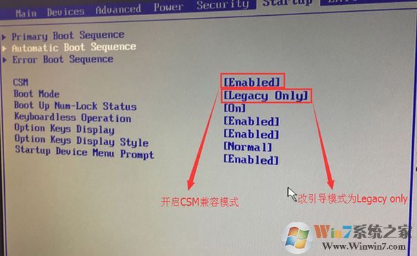 联想启天B415预装Windows 10改Windows 7图文课程(支持USB3.0)