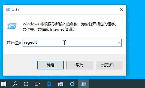 Windows 10如何管理右键菜单?Windows 10管理右键菜单的办法介绍