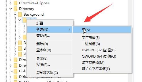 Windows 10如何管理右键菜单?Windows 10管理右键菜单的办法介绍
