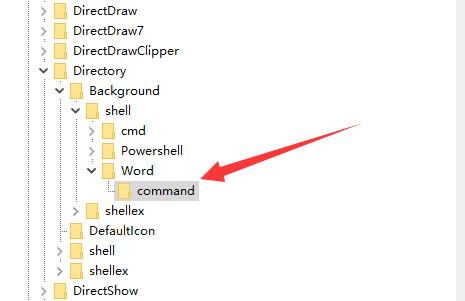 Windows 10如何管理右键菜单?Windows 10管理右键菜单的办法介绍