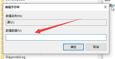Windows 10如何管理右键菜单?Windows 10管理右键菜单的办法介绍