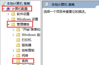 Windows 10如何关闭开机欢迎界面?Windows 10关闭开机欢迎界面的办法