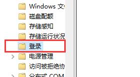 Windows 10如何关闭开机欢迎界面?Windows 10关闭开机欢迎界面的办法