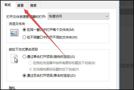 Windows 10文件夹图标一大一小如何解决?Windows 10文件夹图标一大一小解决方案