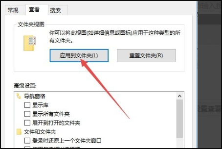 Windows 10文件夹图标一大一小如何解决?Windows 10文件夹图标一大一小解决方案