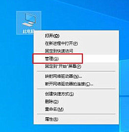 Windows 10专业版鼠标跳帧没办法正常用如何解决?Windows 10专业版鼠标跳帧没办法正常用的解决方案