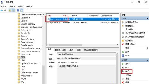 Windows 10专业版鼠标跳帧没办法正常用如何解决?Windows 10专业版鼠标跳帧没办法正常用的解决方案