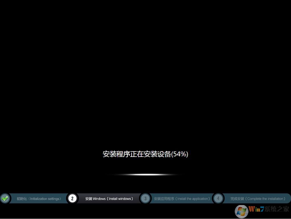 【Windows7旗舰版32位下载】Win7 X86高速纯净版系统镜像V2024