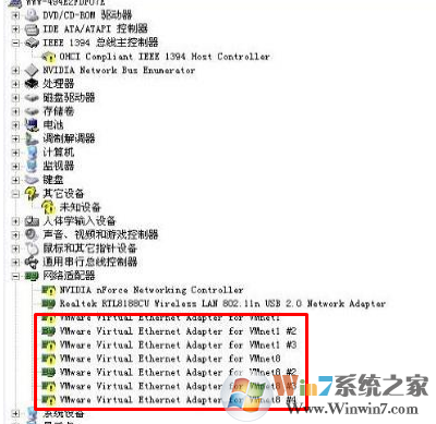 Windows 7系统笔记本无线网连不上如何解决?