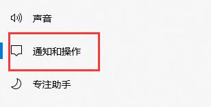Windows 10飞行模式快捷键如何关闭?Windows 10飞行模式快捷键关闭办法