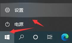 Windows 10飞行模式快捷键如何关闭?Windows 10飞行模式快捷键关闭办法