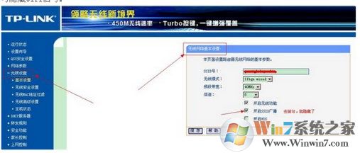 wifi路由器怎么样防蹭网?