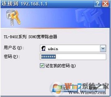 wifi路由器怎么样防蹭网?