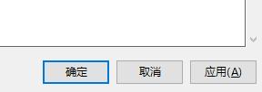 Windows 10如何关闭自动锁屏界面?Windows 10关闭自动锁屏界面的办法