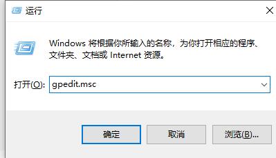 Windows 10如何关闭自动锁屏界面?Windows 10关闭自动锁屏界面的办法