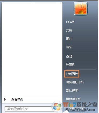 Windows 7系统怎么样还原默认字体,怎么样设置Windows 7系统字体?