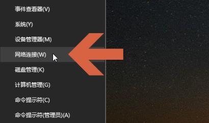 Windows 10如何开启流量?Windows 10开启流量的办法