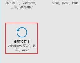 Windows 10系统如何进入安全模式卸载应用?Windows 10系统进入安全模式卸载应用的办法
