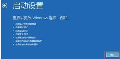 Windows 10系统如何进入安全模式卸载应用?Windows 10系统进入安全模式卸载应用的办法