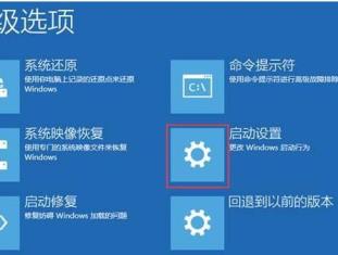 Windows 10系统如何进入安全模式卸载应用?Windows 10系统进入安全模式卸载应用的办法