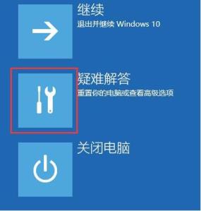 Windows 10系统如何进入安全模式卸载应用?Windows 10系统进入安全模式卸载应用的办法