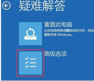 Windows 10系统如何进入安全模式卸载应用?Windows 10系统进入安全模式卸载应用的办法