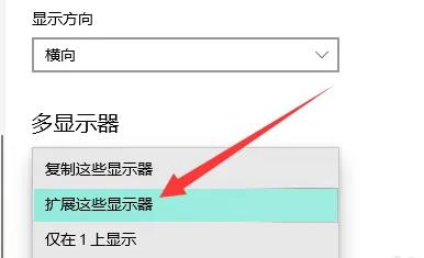 Windows 10如何扩展画面?Windows 10扩展画面的办法