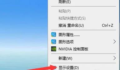 Windows 10如何扩展画面?Windows 10扩展画面的办法