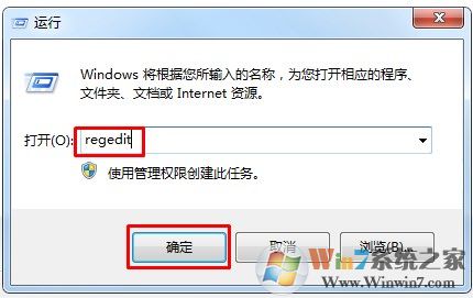 Windows 7系统鼠标右键菜单弹出非常慢如何解决?右键菜单显示慢