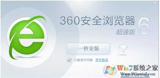 Windows 7 360浏览器卸载不了出错的解决方案