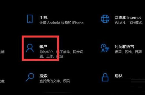Windows 10系统如何取消开机pin密码?Windows 10系统取消开机pin密码的办法