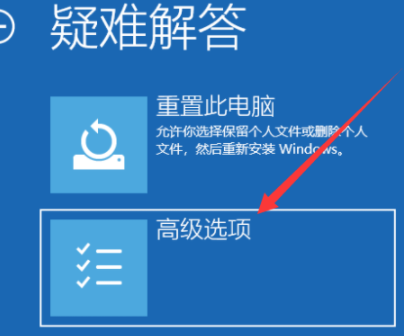 Windows 10开机转圈圈没办法进入安全模式如何解决?Windows 10开机转圈圈没办法进入安全模式解决方案