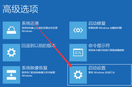 Windows 10开机转圈圈没办法进入安全模式如何解决?Windows 10开机转圈圈没办法进入安全模式解决方案