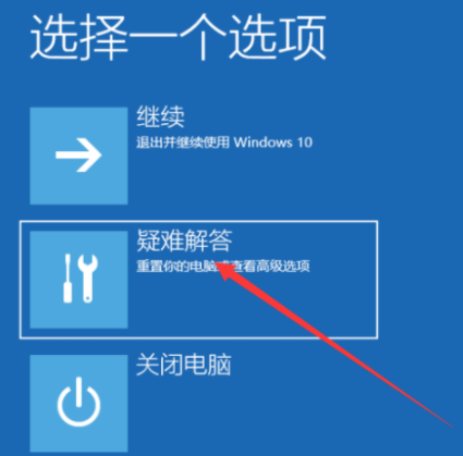 Windows 10开机转圈圈没办法进入安全模式如何解决?Windows 10开机转圈圈没办法进入安全模式解决方案