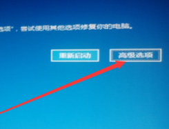 Windows 10开机转圈圈没办法进入安全模式如何解决?Windows 10开机转圈圈没办法进入安全模式解决方案