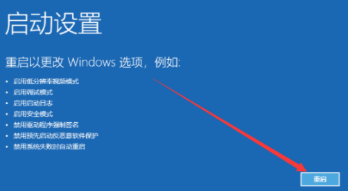 Windows 10开机转圈圈没办法进入安全模式如何解决?Windows 10开机转圈圈没办法进入安全模式解决方案