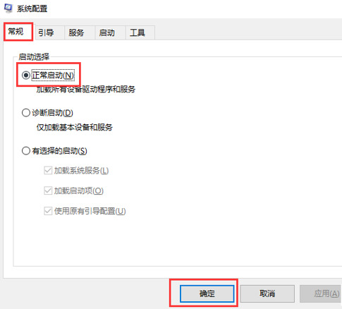 Windows 10卡在欢迎界面没办法进桌面如何解决?Windows 10卡在欢迎界面没办法进桌面解决方案