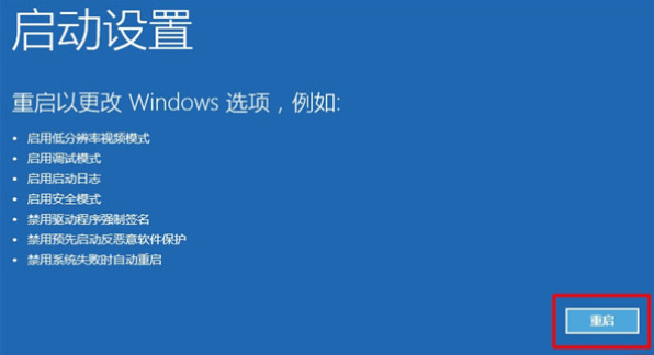Windows 10卡在欢迎界面没办法进桌面如何解决?Windows 10卡在欢迎界面没办法进桌面解决方案