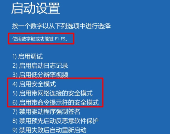 Windows 10卡在欢迎界面没办法进桌面如何解决?Windows 10卡在欢迎界面没办法进桌面解决方案
