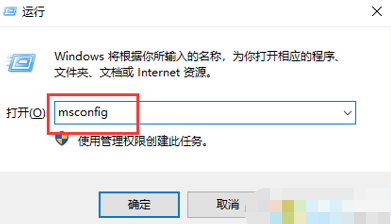 Windows 10卡在欢迎界面没办法进桌面如何解决?Windows 10卡在欢迎界面没办法进桌面解决方案
