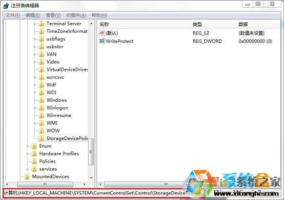 Windows 7文件没办法复制到U盘解决方案大全