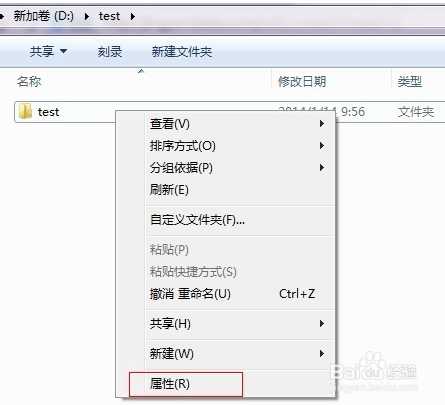 Windows 7打造局域网具体流程