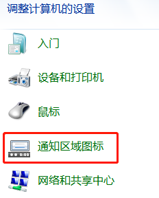 Windows 7互联网图标不显示如何解决?Windows 7互联网图标不显示解决方案