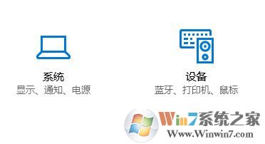 Windows 10触摸板的灵敏度如何调?触控板的移动速度如何设置?