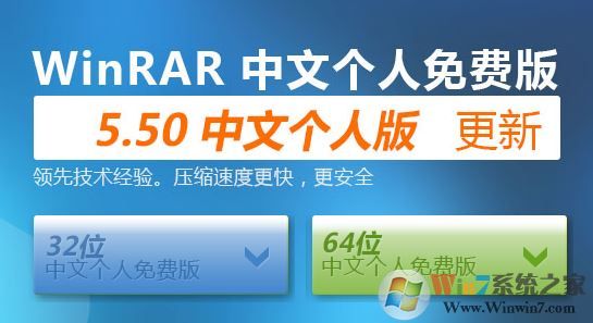Windows 10系统rar文件打不开该如何解决?完美解决.RAR文件打不开的解决方案