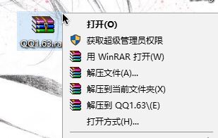 Windows 10系统rar文件打不开该如何解决?完美解决.RAR文件打不开的解决方案